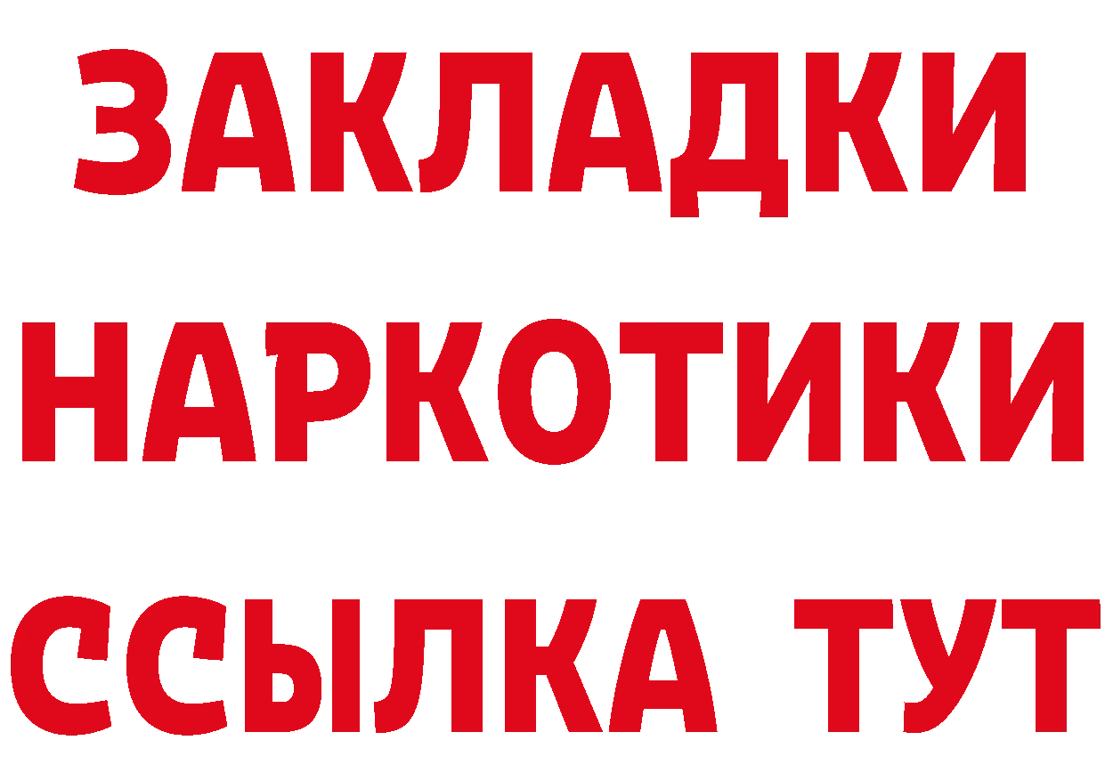 Все наркотики  наркотические препараты Хабаровск