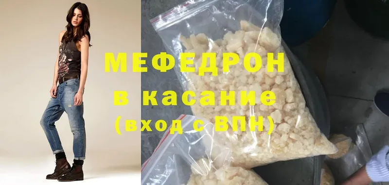 наркота  Хабаровск  Меф mephedrone 