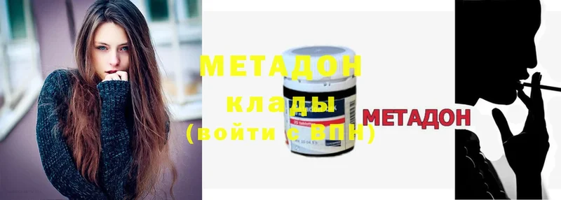 blacksprut вход  Хабаровск  сайты даркнета наркотические препараты  Метадон methadone 